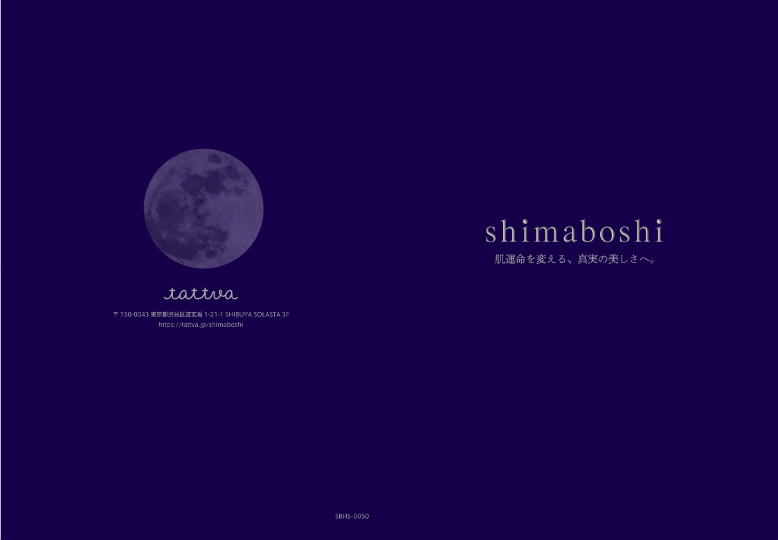 shimaboshi_A