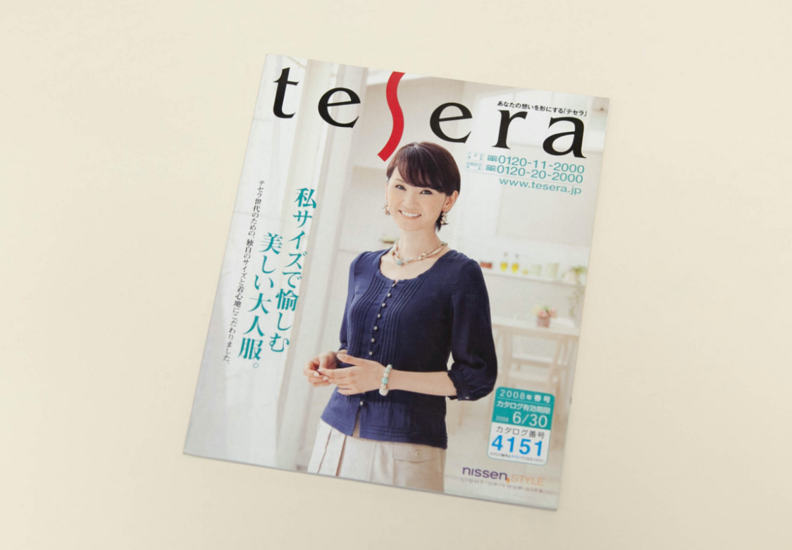 tesera_cover